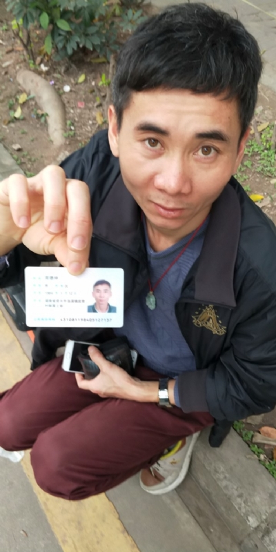 等你的第三张照片--江苏中老年相亲网