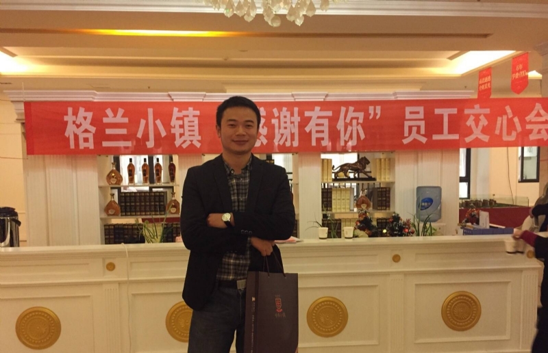 曾经的心疼的第一张照片--江苏中老年相亲网