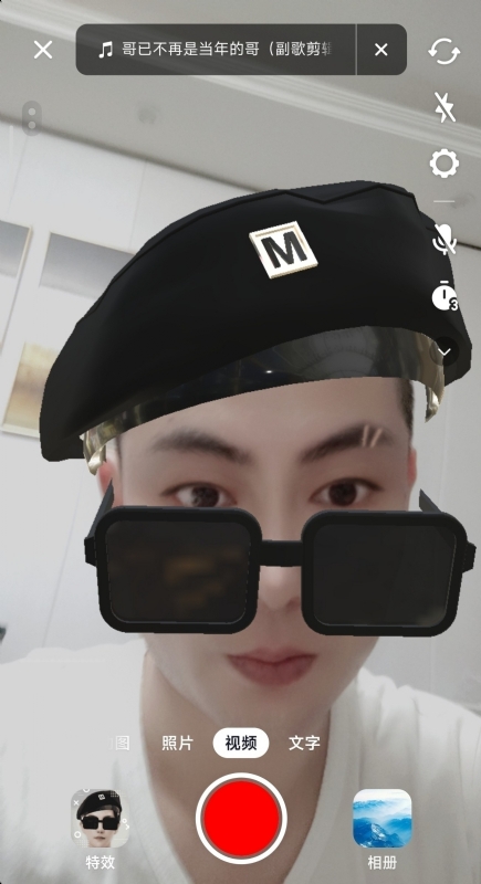 聚宝彭的第一张照片--江苏中老年相亲网