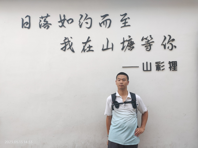 天行者的第二张照片--江苏中老年相亲网