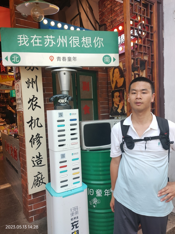 天行者的第三张照片--江苏中老年相亲网
